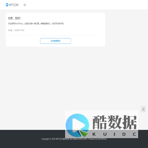 烟海拾贝 | 又一个WordPress站点