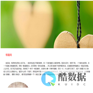 帮企游网 - 专注于游戏资讯、玩法和攻略