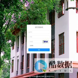 搭把手管理系统