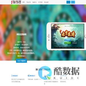 欢乐符 | 仲乐软件