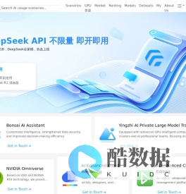 英智未来