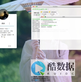 易辰导航页
