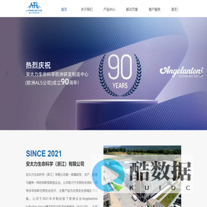 安太力生命科学_浙江安太力_生物安全设备_样本库解决方案_实验室解决方案_生物危废无害化处理_低温存储设备_医疗制冷设备_安太力生命科学（浙江）有限公司官网