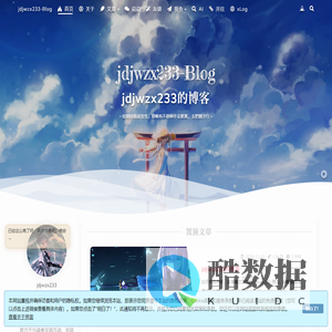 jdjwzx233-Blog = jdjwzx233的博客