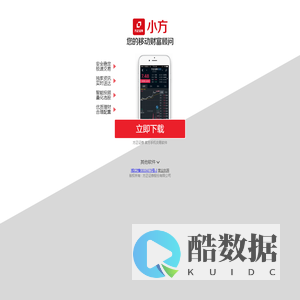 方正证券cdn服务