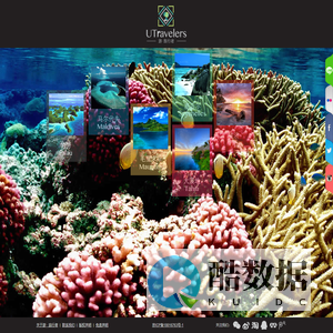 游 · 旅行者 - 全球浪漫婚礼蜜月海岛代理,专业的出境海岛旅游预订 - 帕劳、斐济、塞舌尔、大溪地、夏威夷、马尔代夫、毛里求斯