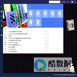 kongzhixiong个人站点