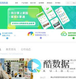 凯尔官网