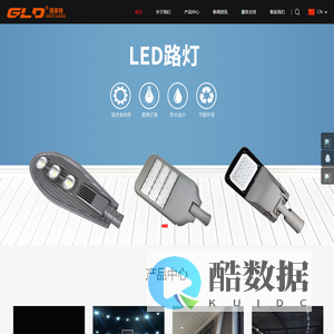 常州格莱特光电科技有限公司