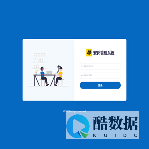 培训后台管理系统