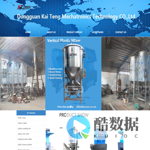 pet plastic crusher machine, plastic shredder machine ,air water chiller machine, pvc plastic mixer, abs color mixing machine