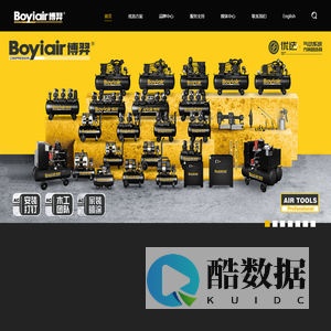 博羿Boyiair_空压机_家装空压机方案_汽保方案_气动方案_永康市博广空压机经营部