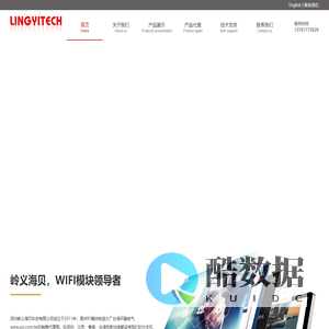 深圳岭义海贝科技有限公司