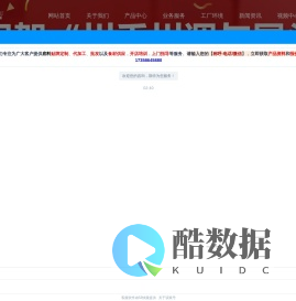 火锅串串香底料批发-18年厂家专注底料加工「川禾川调官网」