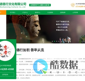 湖北德善行文化有限公司