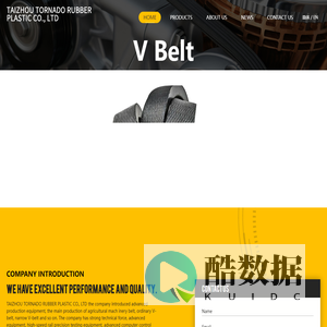 TAIZHOU TORNADO RUBBER PLASTIC CO., LTD