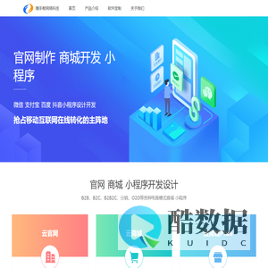 随手帮网络科技