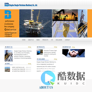 Qingdao Hongbo Petroleum Machinery Co., Ltd. _Machine tool equipment