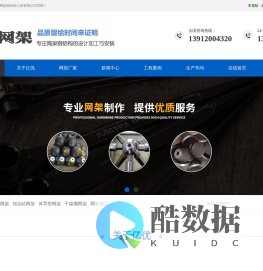 煤棚网架厂家_体育馆网架加工_球形网架加工厂家电话 - 徐州亿优网架钢结构工程有限公司