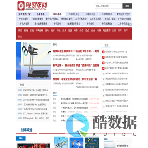 观察家网