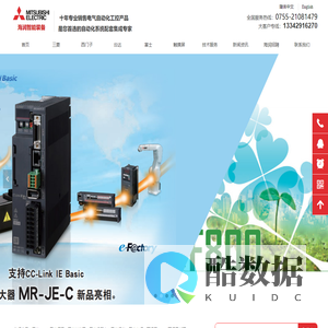 深圳市海润智能装备有限公司-一级公销商