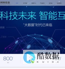 海南星空翱翔网络