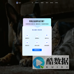 宠智灵-AI宠物医生在线咨询-宠物医院兽医问诊-宠物健康诊断