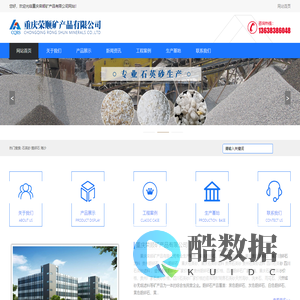 四川石英砂厂家