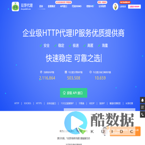 ip代理-高速HTTP代理IP-SOCKS5-动态ip-爬虫-豆芽代理