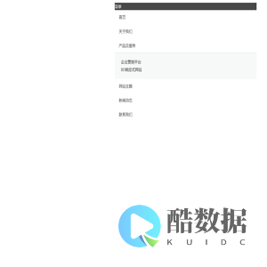 泉州网站建设，网站制作，网站设计，谷歌seo推广泉州厦门漳州专业服务商
