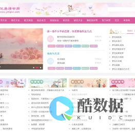 情书大全