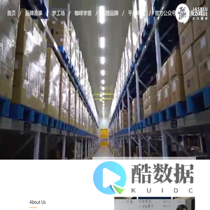 王力咖啡（上海）有限公司-咖啡,饮品