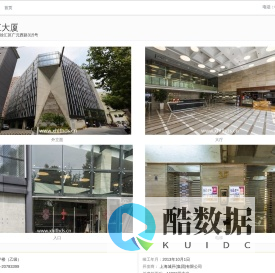 联峰汇大厦 - 欢迎您