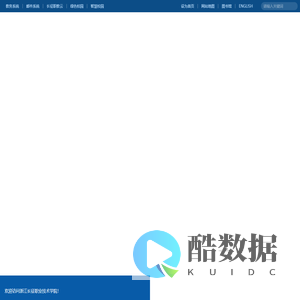 浙江长征职业技术学院