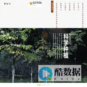 武汉市尼裕科技有限公司