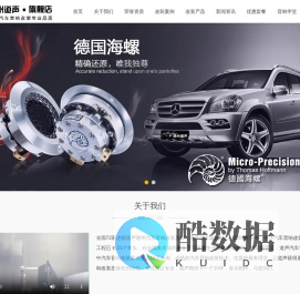 全国十大竞赛级音响名店_惠州道声大家都说好