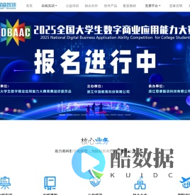 思睿智训