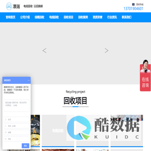 电缆铜回收|废铜回收厂家|二手电缆回收公司|废旧电缆回收-上海凛瑞电线电缆有限公司