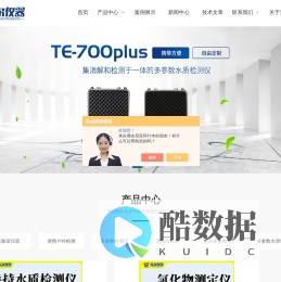 车载式cod测定仪