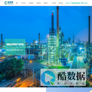 重庆阁睿斯工程科技有限公司