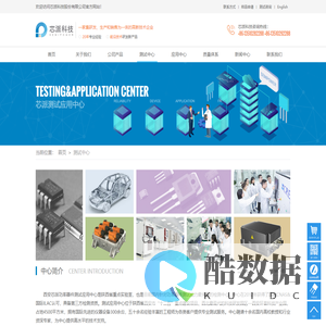 西安芯派电子科技有限公司-新能源