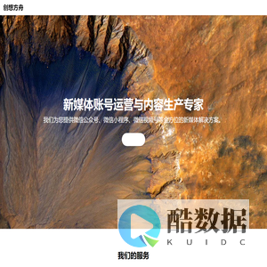 妙觉善缘 怀诛持明光明解脱法洲