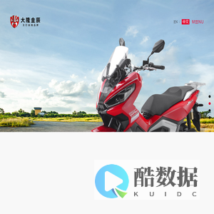 三業_三業摩托_三業摩托官网_三業机车_大隆金辰_集摩托车制造_发动机研发_生产和销售于一体