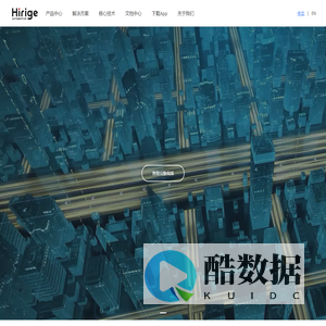 浙江华锐捷技术有限公司