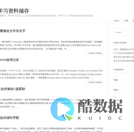 个人学习资料储存 | 脚踏实地,仰望星空。用于学习记录个人计算机与编程知识学习的相关内容,并用于个人计算机相关课程设计的实践。