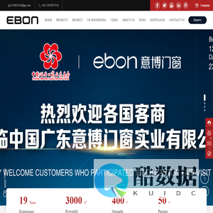 Guangzhou Ebon Doors&Windows co.ltd._window_doors