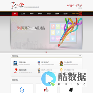 爱券吧-Good Luck To You!