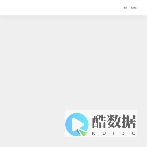 安薪付灵活用工平台