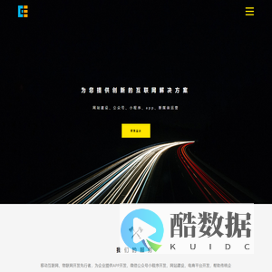 长沙云沃网络科技