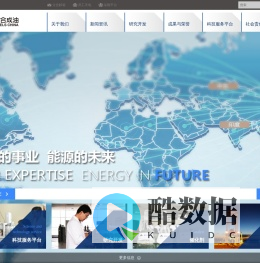 欢迎使用中科合成油